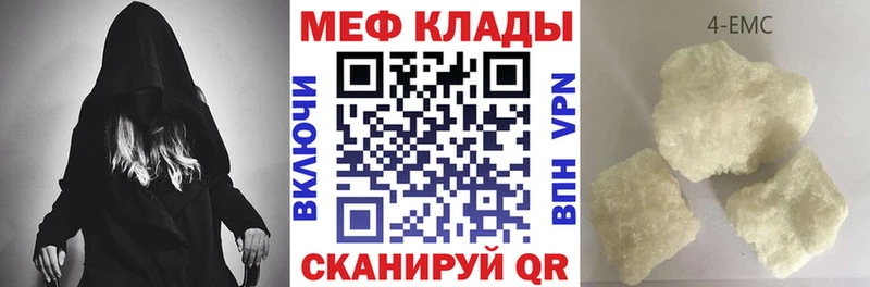 Наркошоп Шагонар Alpha-PVP КОКАИН Меф мяу мяу Бошки Шишки