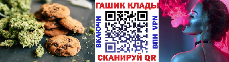 площадка состав  продажа наркотиков  kraken ссылки  Шагонар  Печенье с ТГК марихуана 