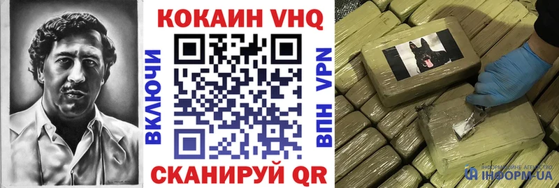Кокаин Боливия Шагонар