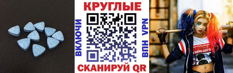 наркота  Шагонар  Ecstasy диски 