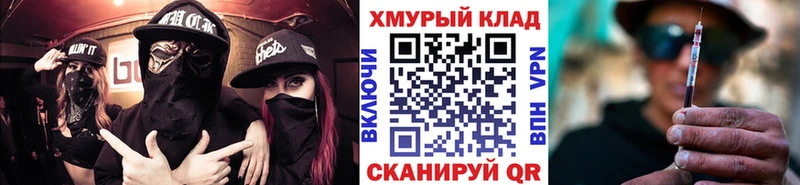 hydra ССЫЛКА  Шагонар  ГЕРОИН герыч  наркошоп 