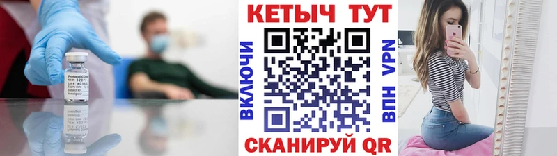 закладки кракен tor Кетамин ketamine Шагонар