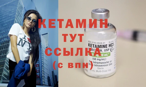 кокаин VHQ Беломорск