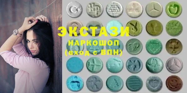 кокаин VHQ Беломорск