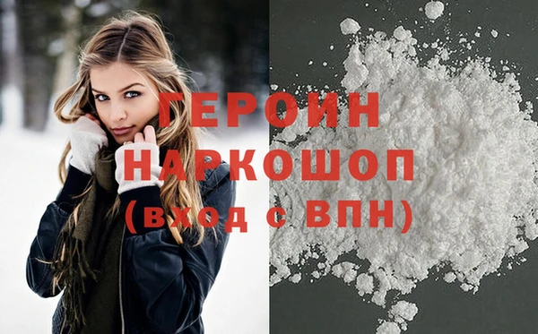 кокаин VHQ Беломорск