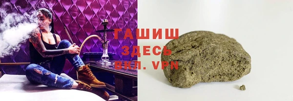кокаин VHQ Беломорск