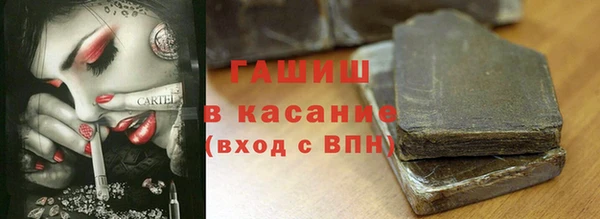 кокаин VHQ Беломорск