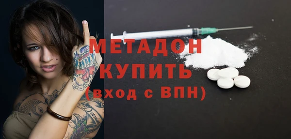 каннабис Белокуриха
