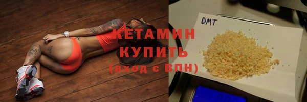 кокаин VHQ Беломорск