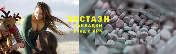 марки lsd Белоозёрский