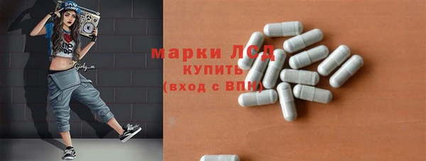 марки lsd Белоозёрский
