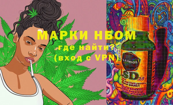 марки lsd Белоозёрский