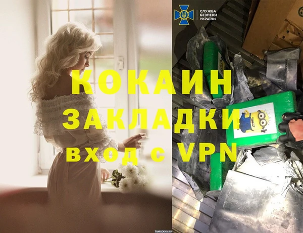 марки lsd Белоозёрский