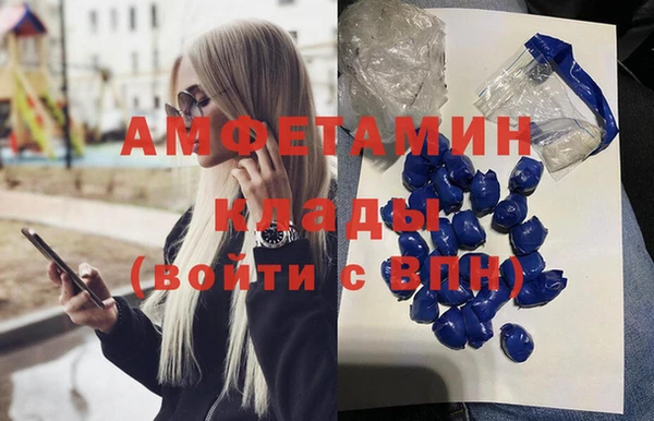 кокаин VHQ Беломорск