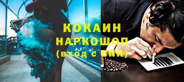 марки lsd Белоозёрский