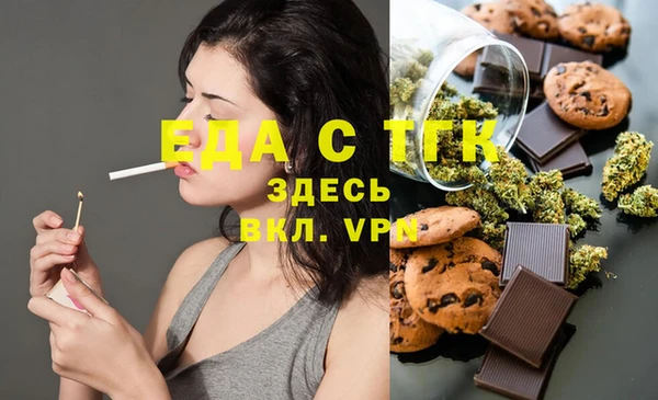 каннабис Белокуриха