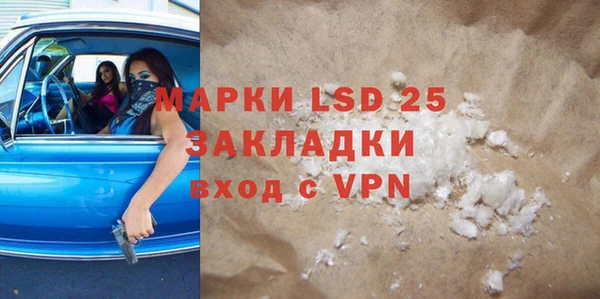 марки lsd Белоозёрский