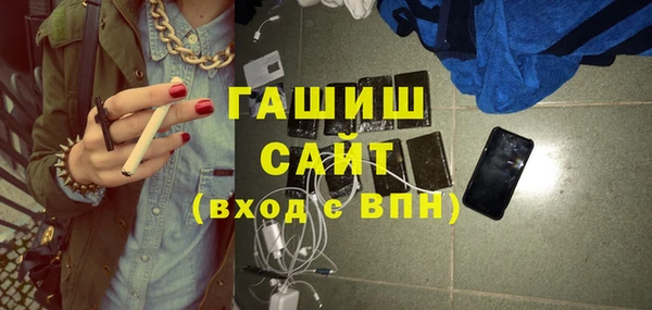 кокаин VHQ Беломорск