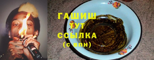 кокаин VHQ Беломорск