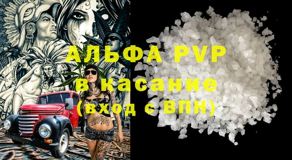каннабис Белокуриха