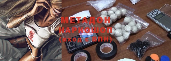 кокаин VHQ Беломорск