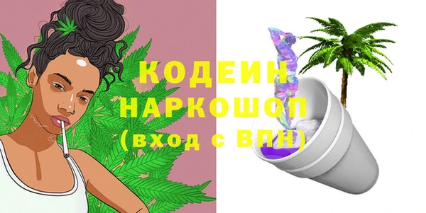 марки lsd Белоозёрский