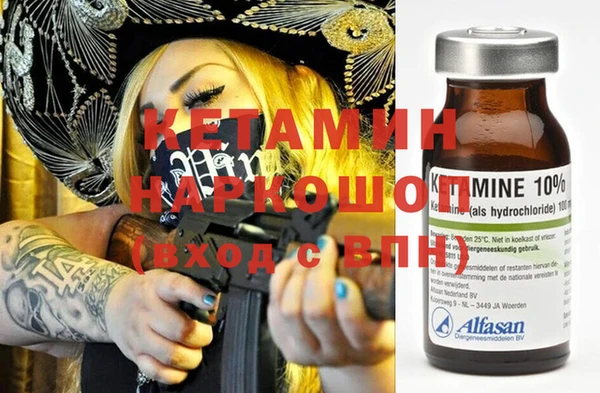 каннабис Белокуриха