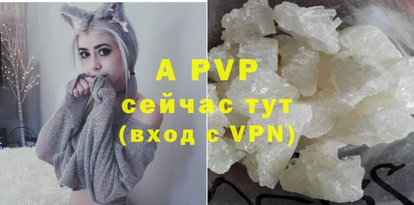 кокаин VHQ Беломорск