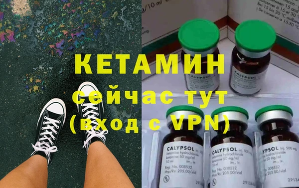 меф VHQ Навашино