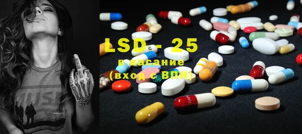 марки lsd Белоозёрский