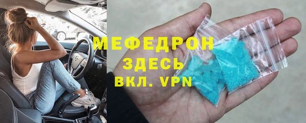 марки lsd Белоозёрский