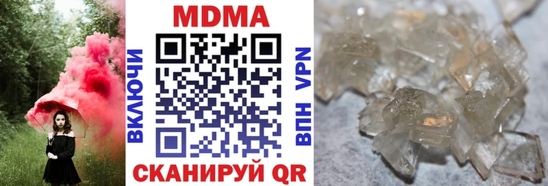 мега как войти  Шагонар  МДМА кристаллы 