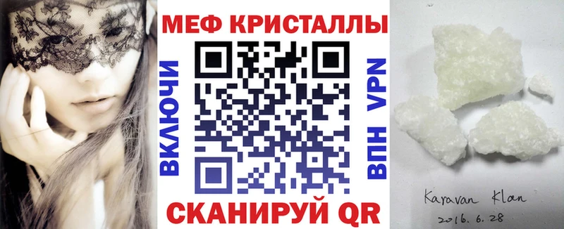 МЕФ  Шагонар