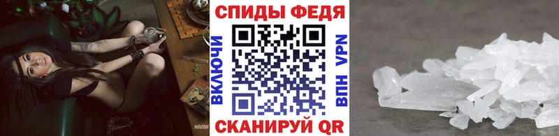 МЕТАМФЕТАМИН витя  где купить наркоту  Шагонар 