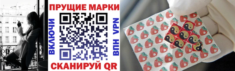 Наркотические марки 1,5мг Шагонар