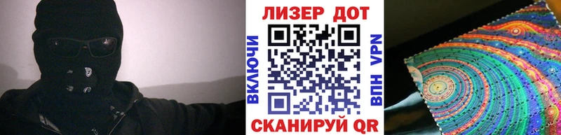 Марки NBOMe 1,8мг  Шагонар 